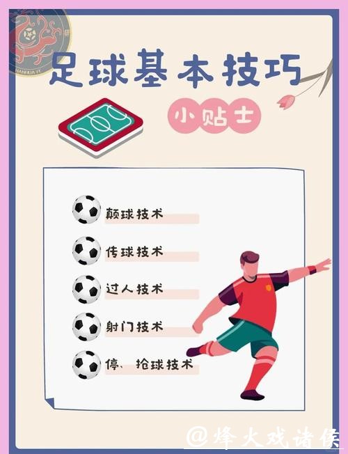 世界杯投注必备注意事项解析 世界杯投注必备注意事项解析