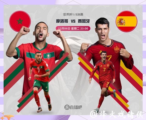 世界杯竞猜APP:智能分析助攻你的预测 世界杯竞猜APP:智能分析助攻你的预测