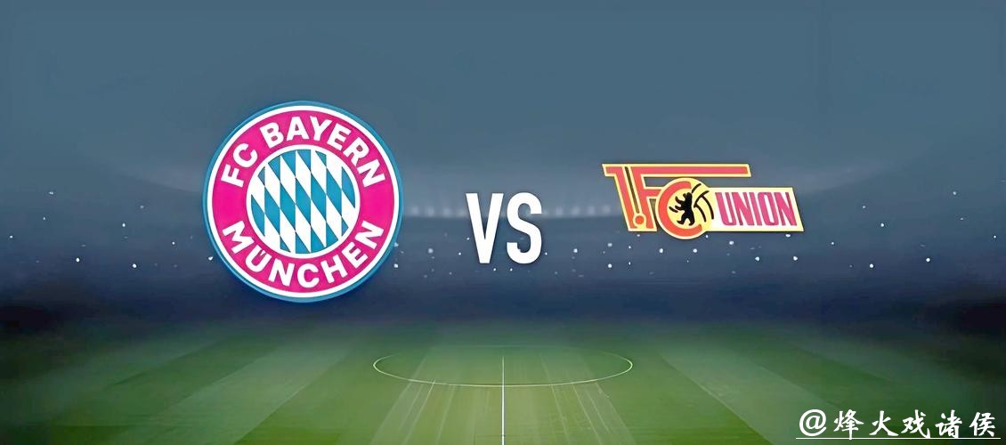 世界杯下注入口:轻松玩转各大投注玩法 世界杯下注入口:轻松玩转各大投注玩法