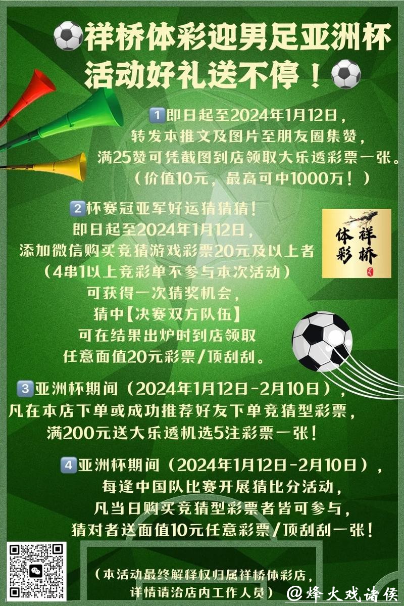 世界杯投注官网有哪些备用网站选择 世界杯投注官网有哪些备用网站选择